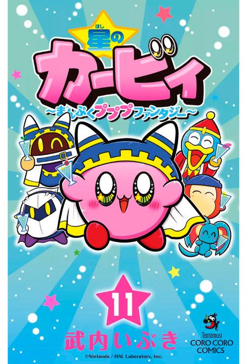 Couverture du manga Kirby Fantasy Gloutonnerie à Dream Land Tome 11